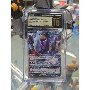 CGC 10 Pristine Darkrai GX Holo 064/114 GX Battle Boost Japanese Pokemon Card